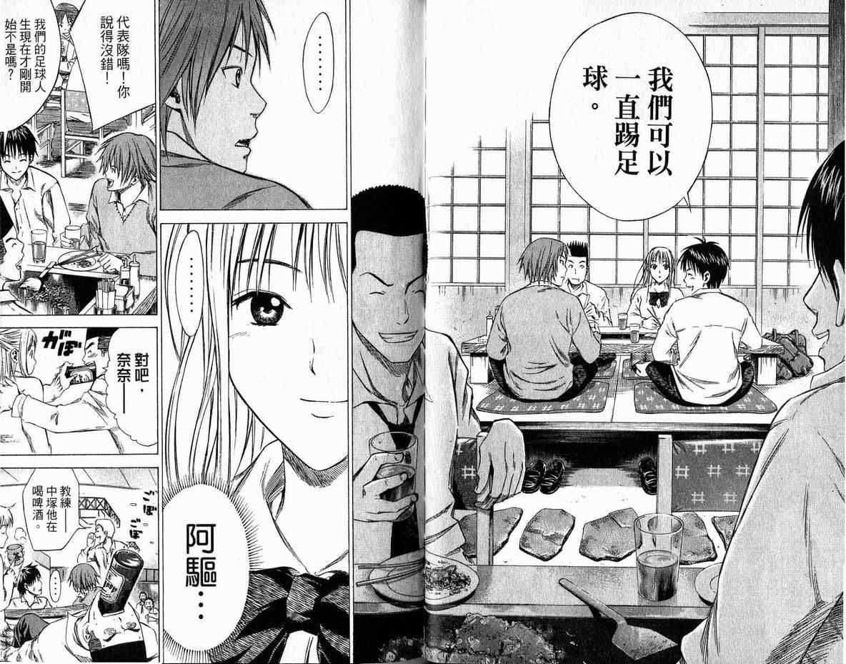 第 72 页