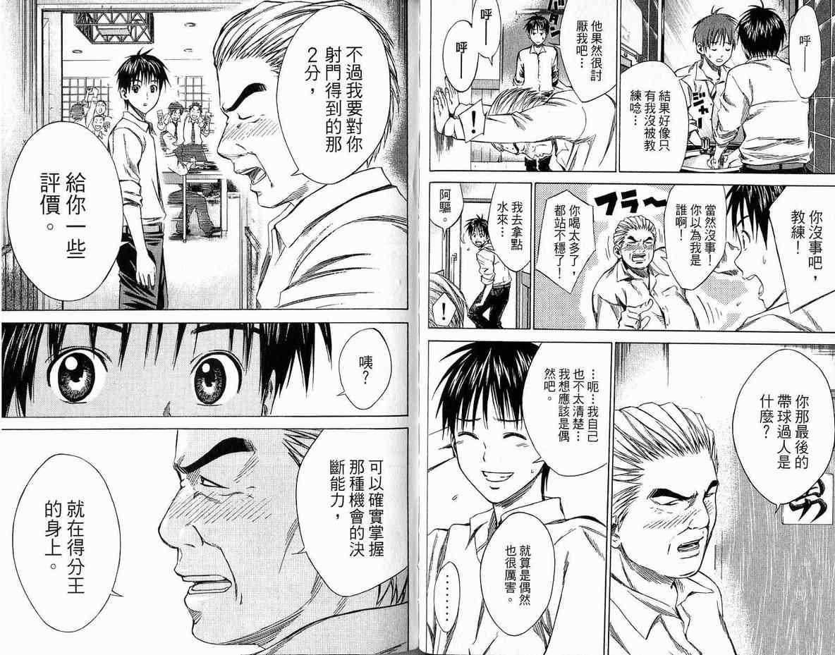 第 73 页