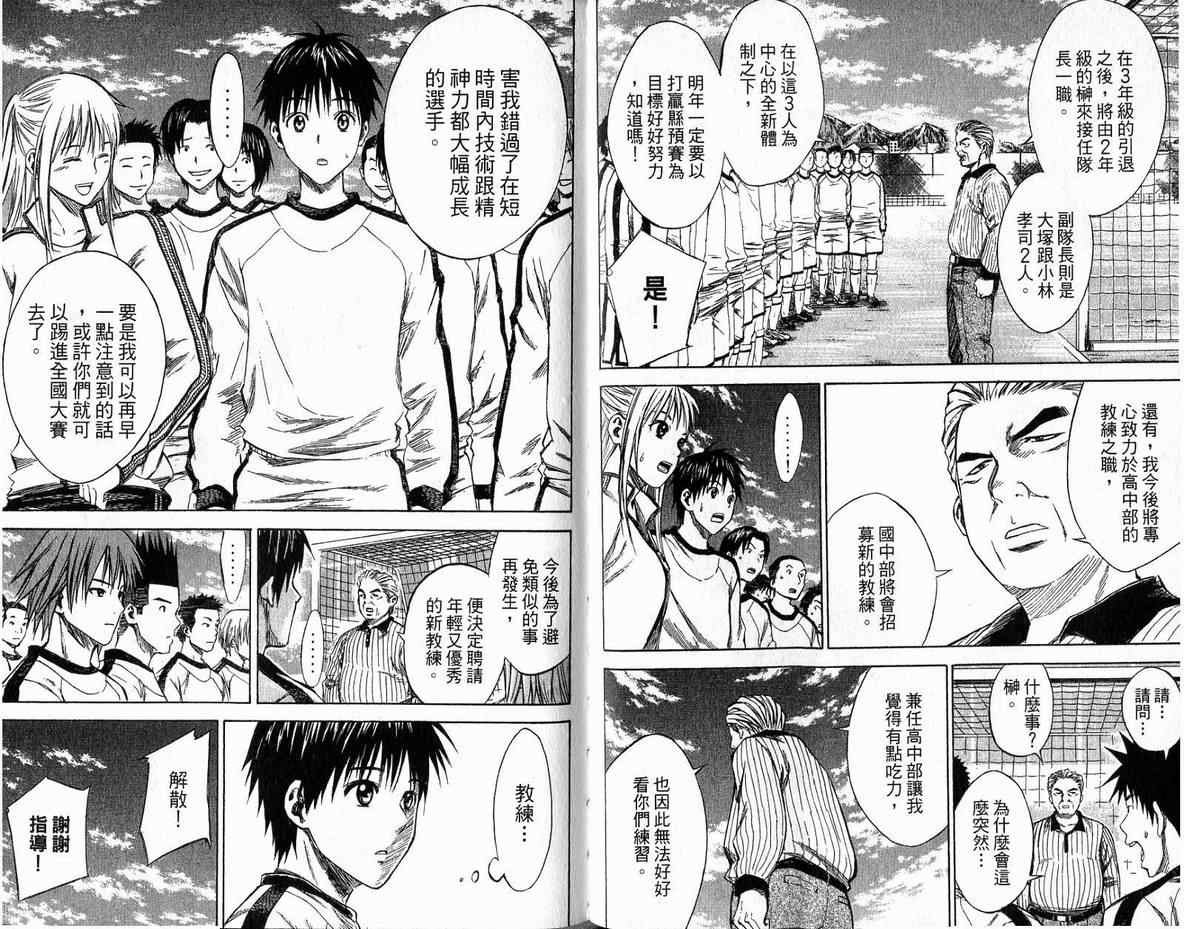 第 76 页