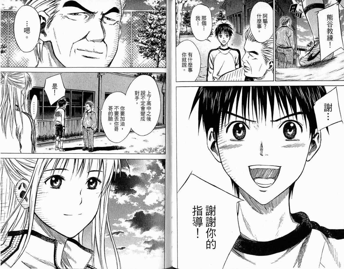 第 77 页