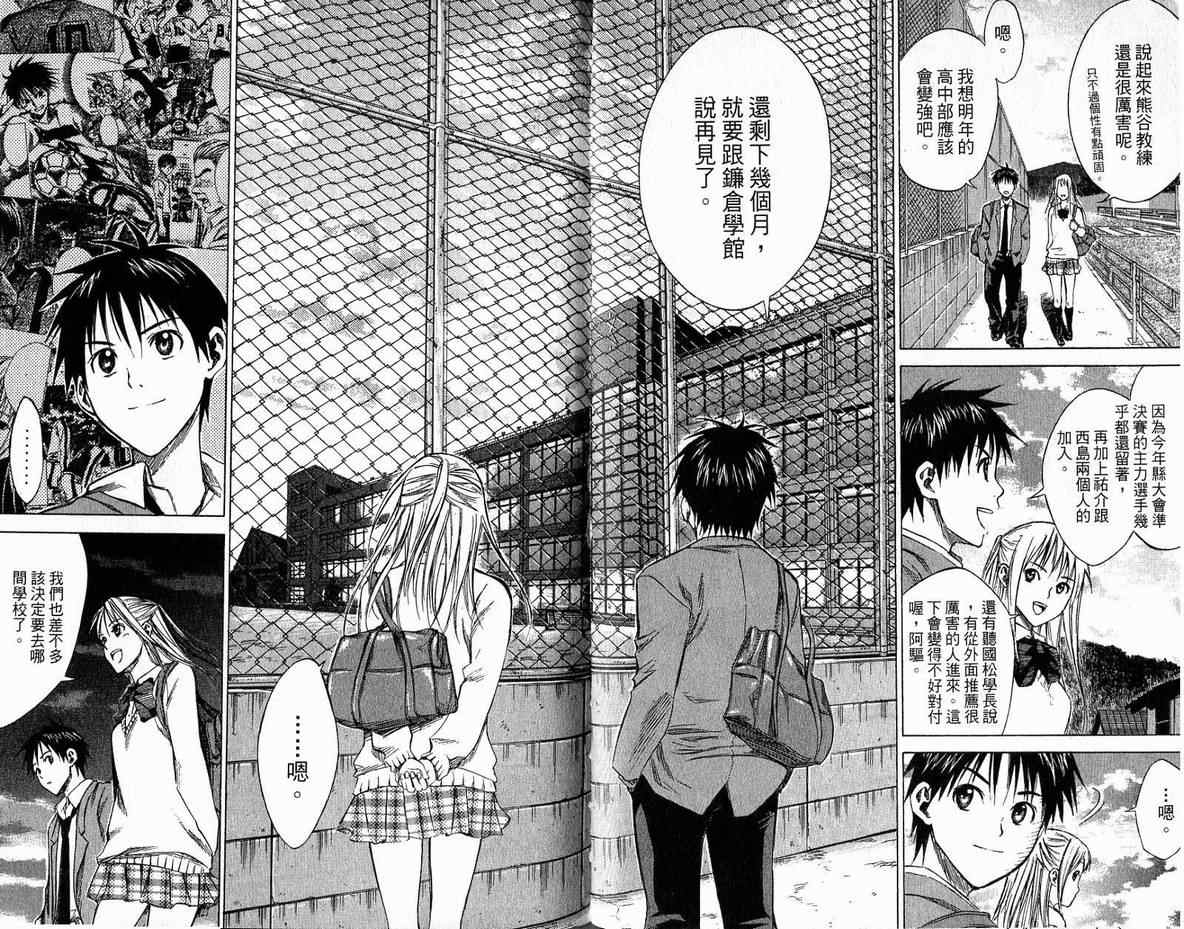 第 78 页