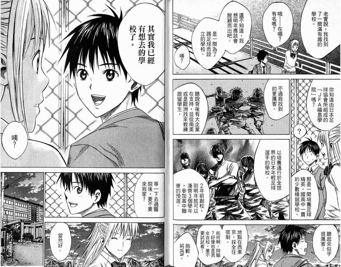 第 79 页