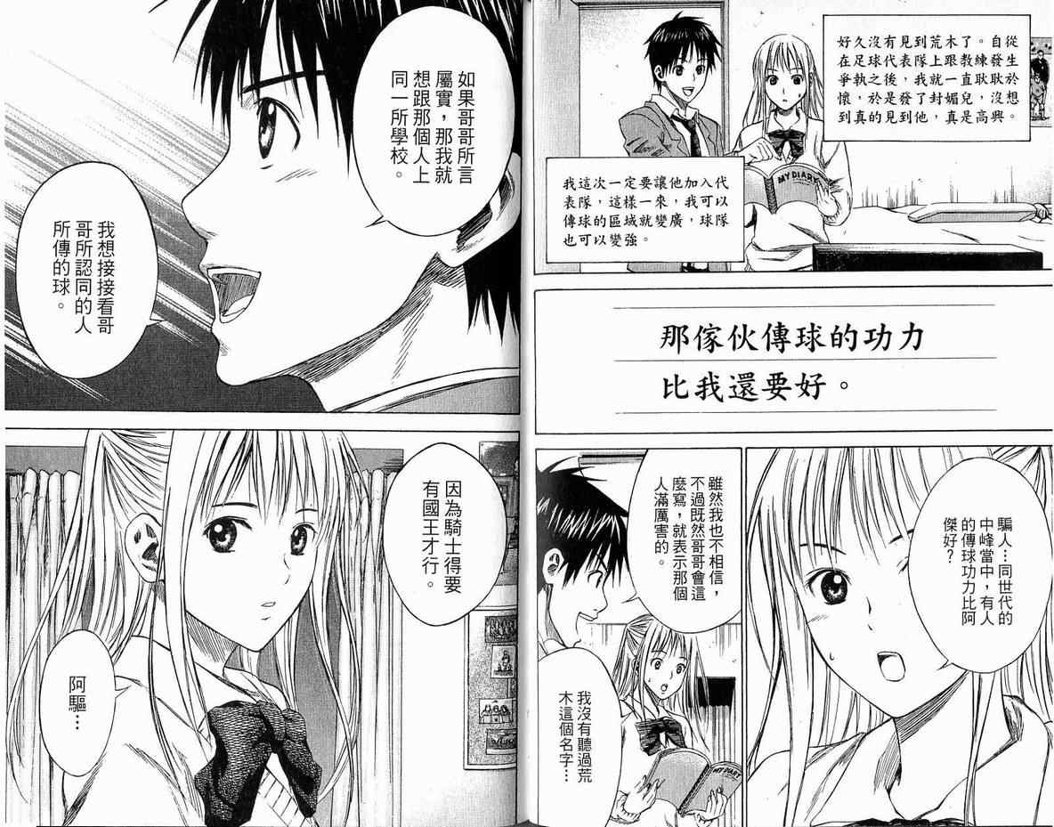 第 83 页