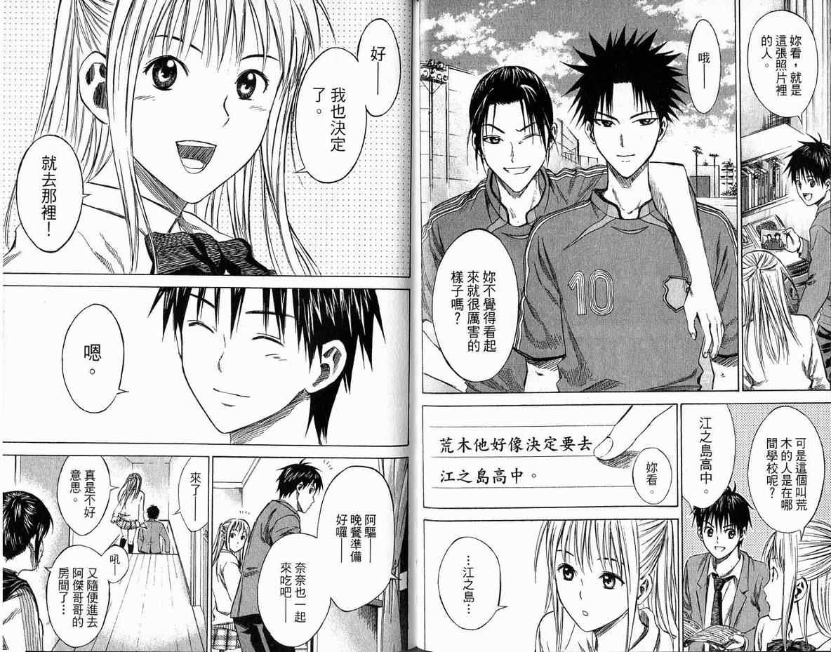 第 84 页
