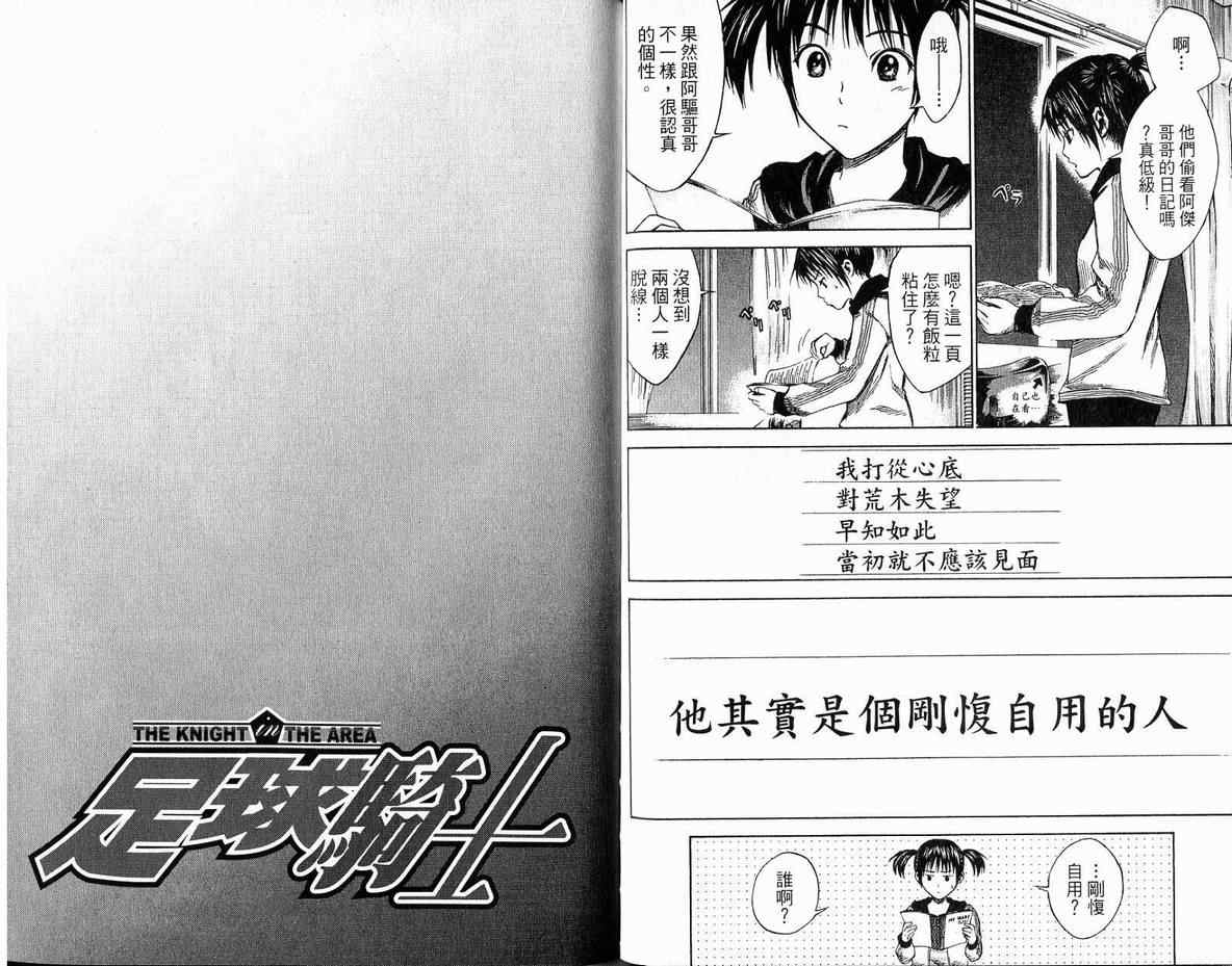 第 85 页