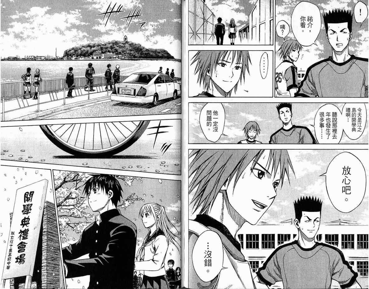 第 89 页