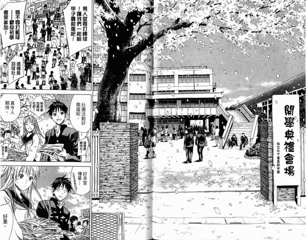 第 90 页