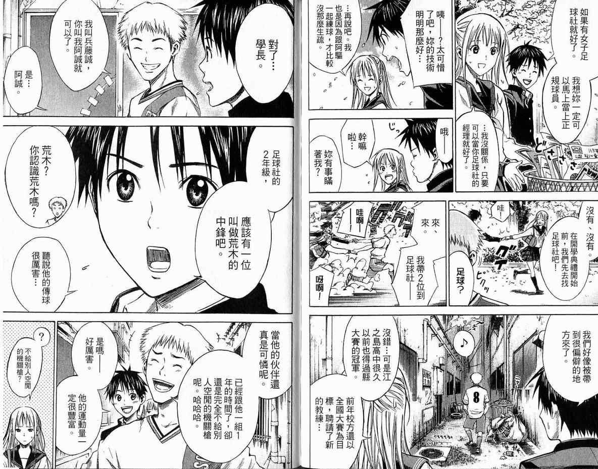 第 91 页