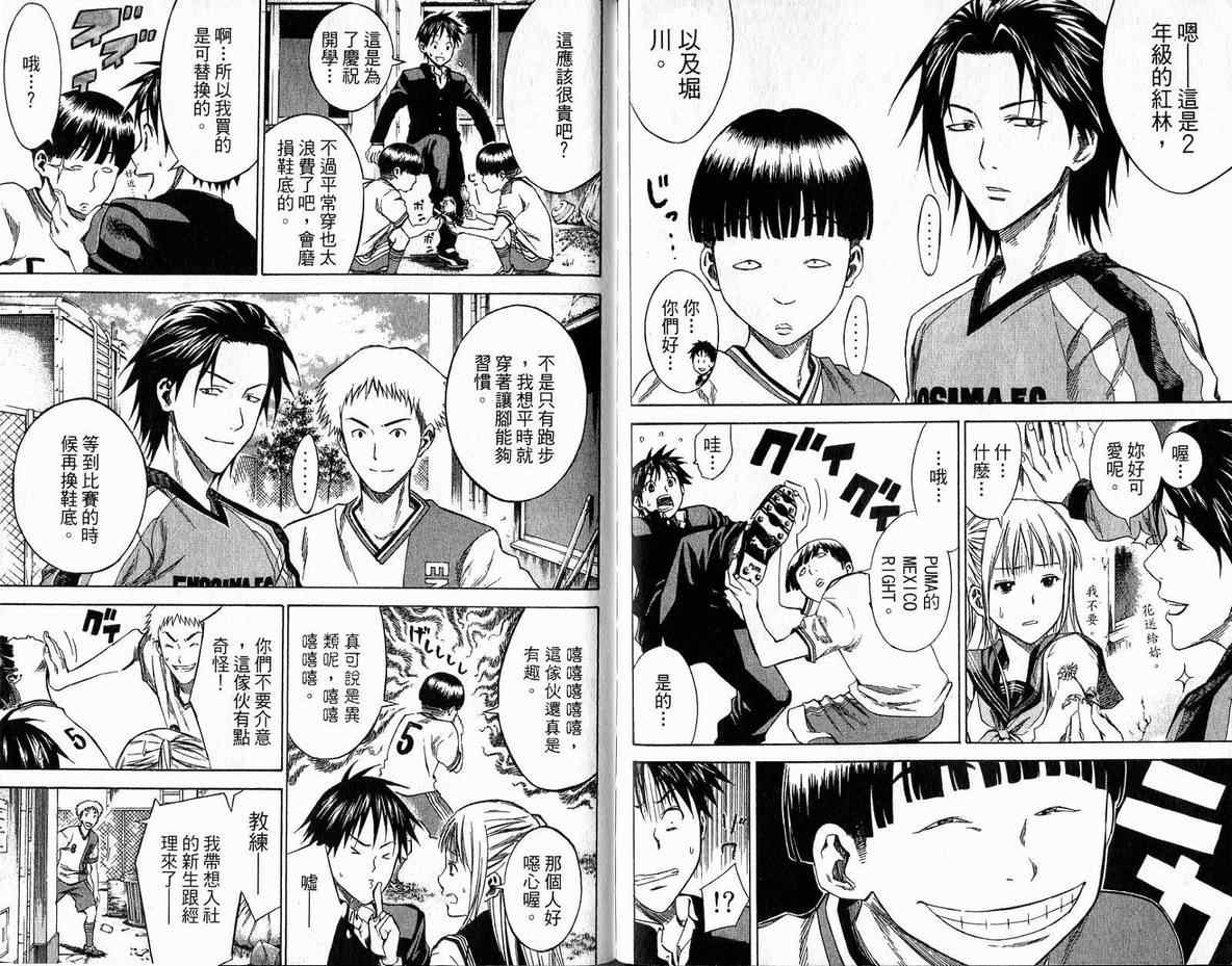 第 92 页