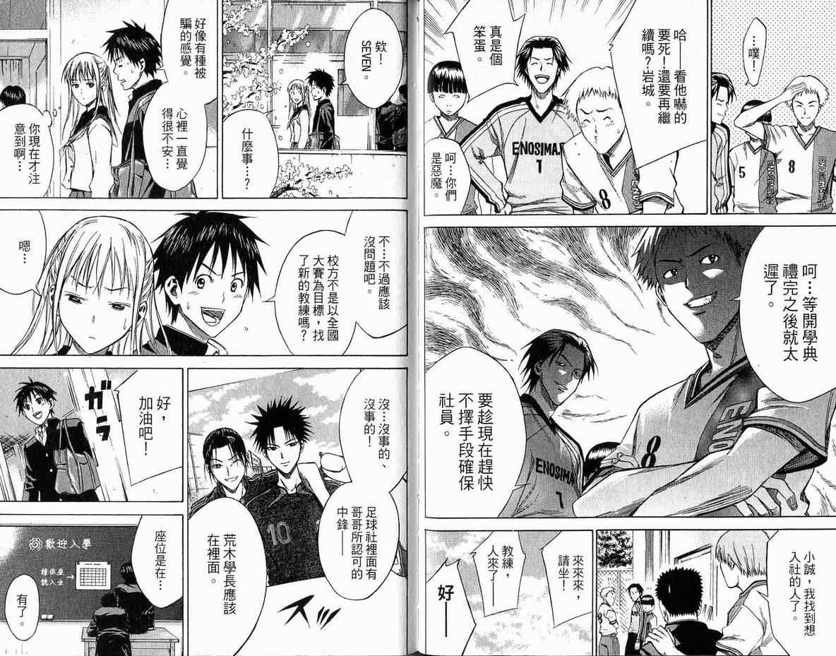 第 95 页