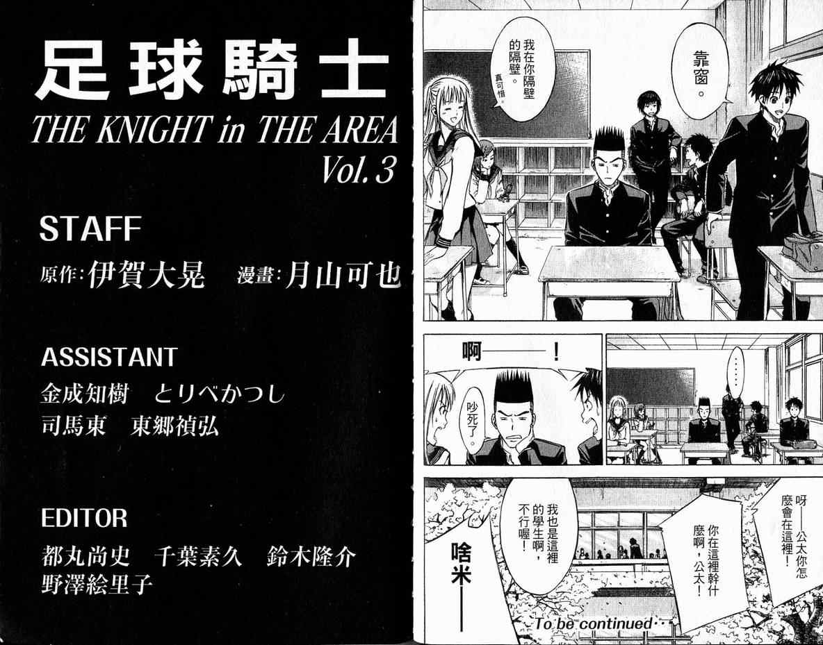 第 96 页