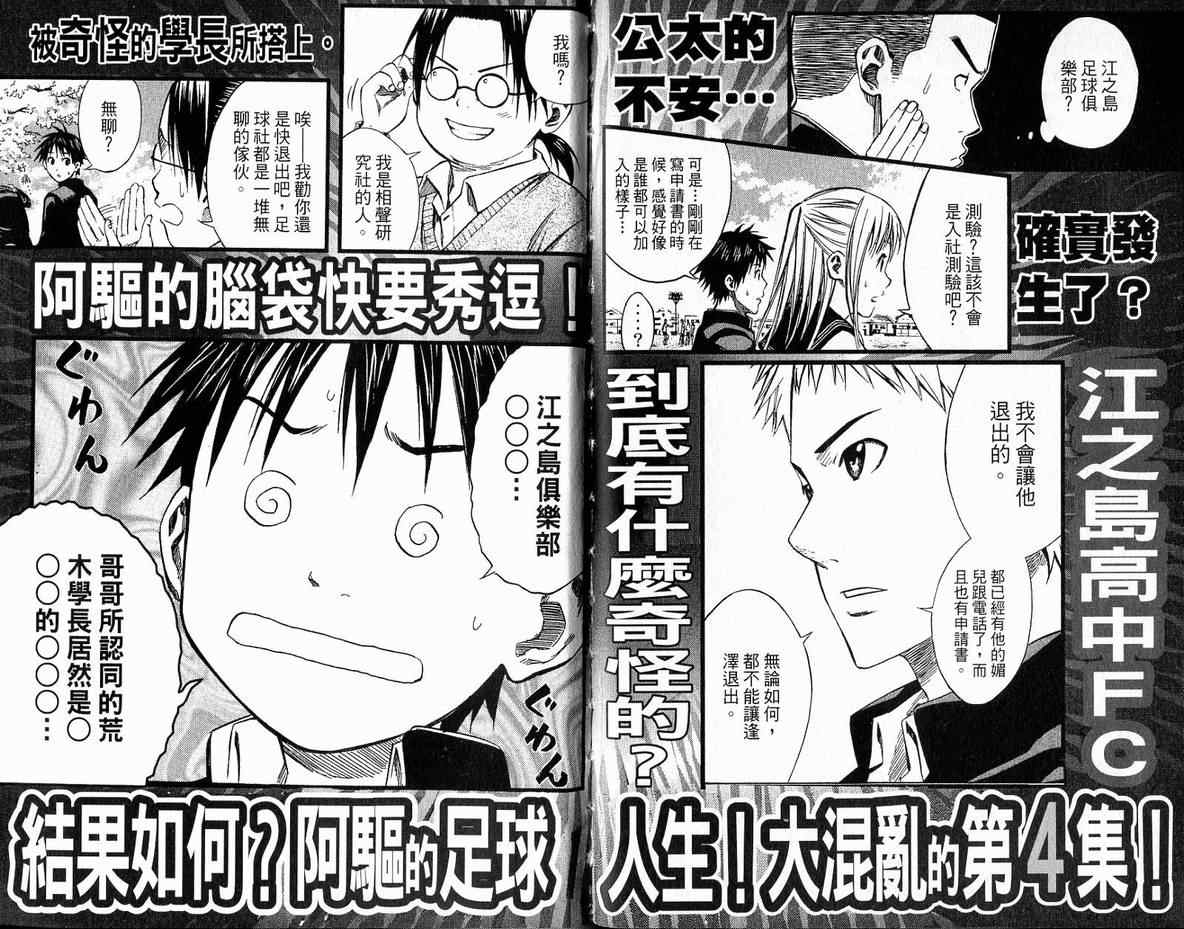 第 97 页