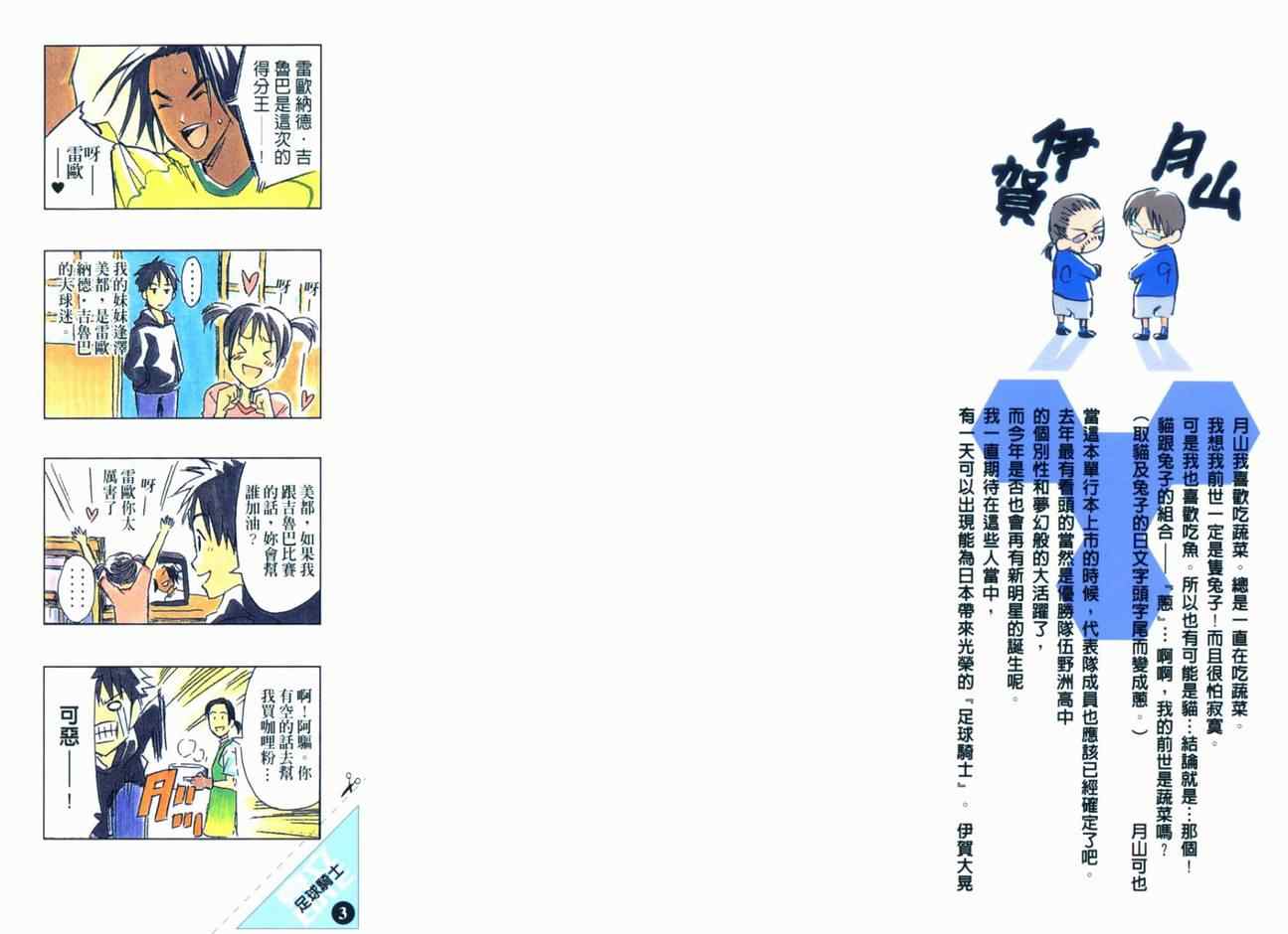 第 98 页