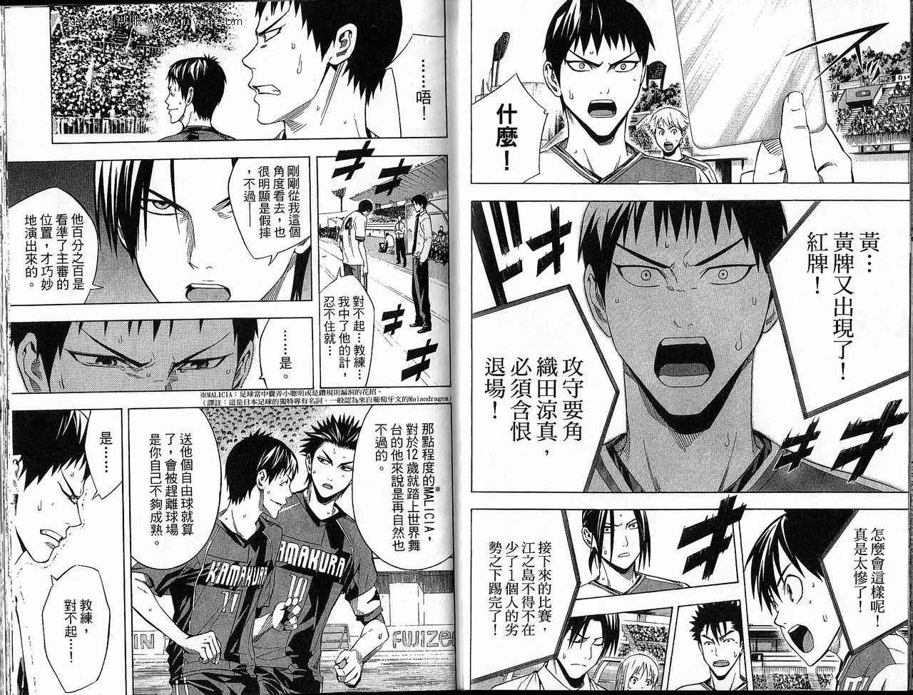 第 27 页