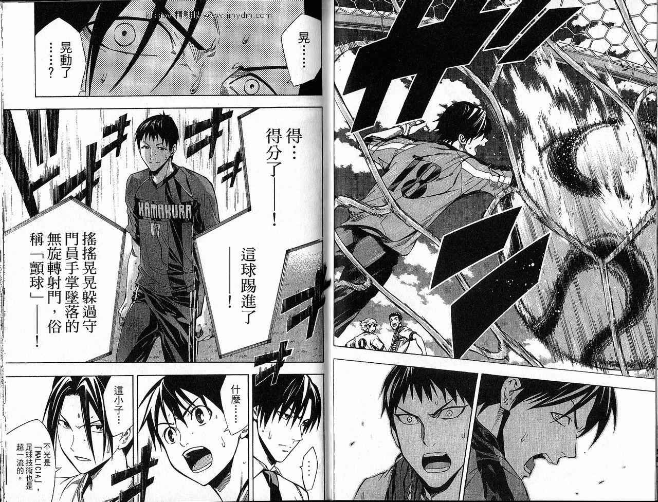 第 29 页
