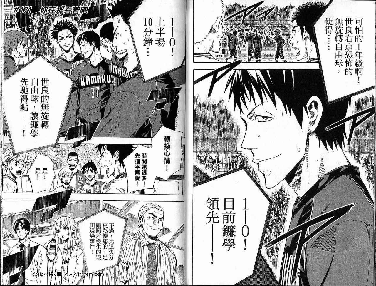 第 30 页