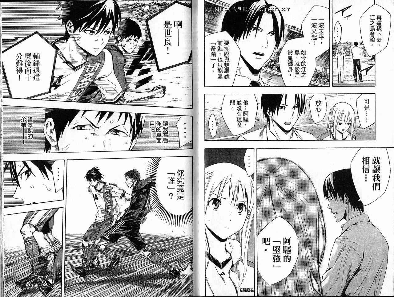 第 48 页
