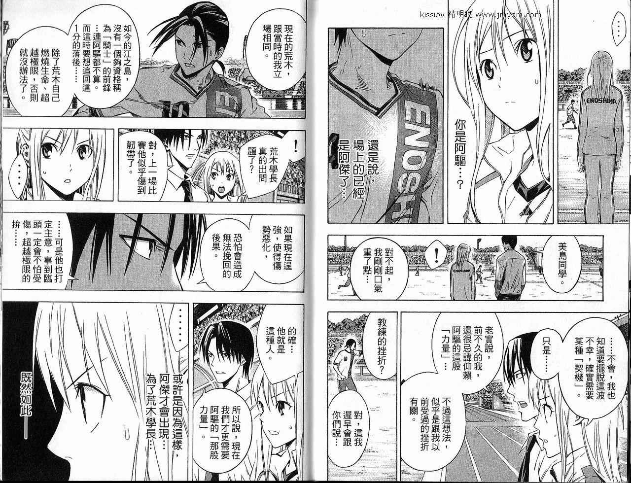 第 58 页