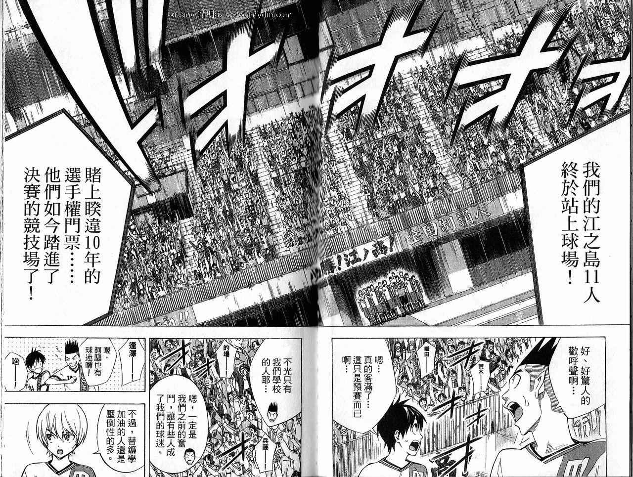 第 67 页