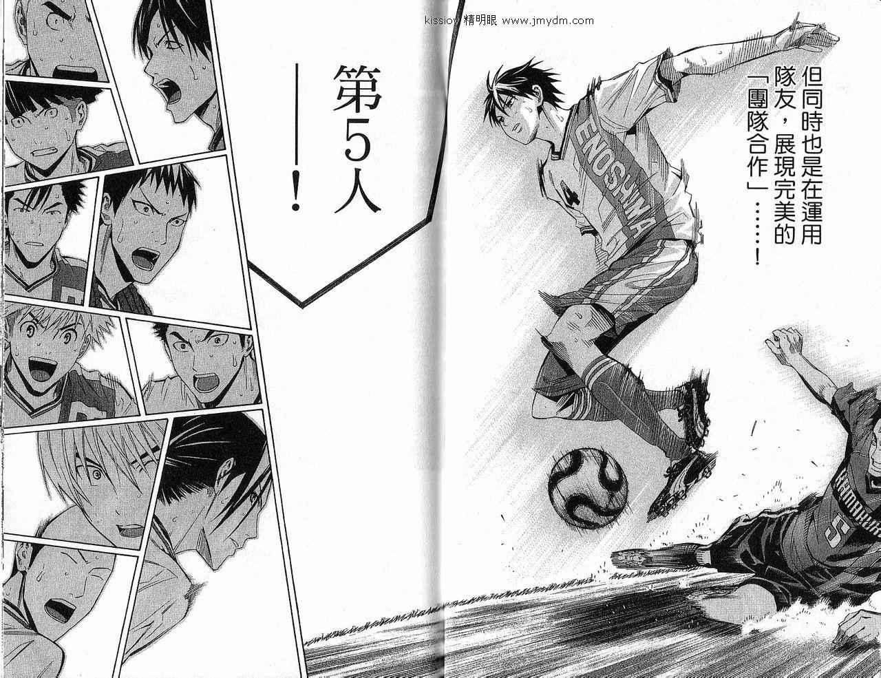 第 69 页