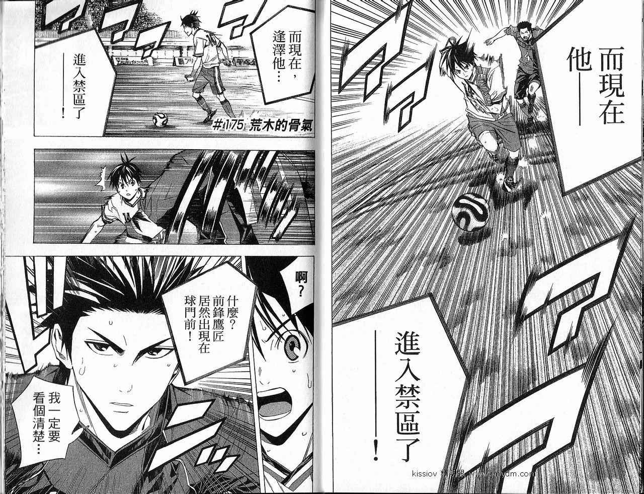 第 74 页