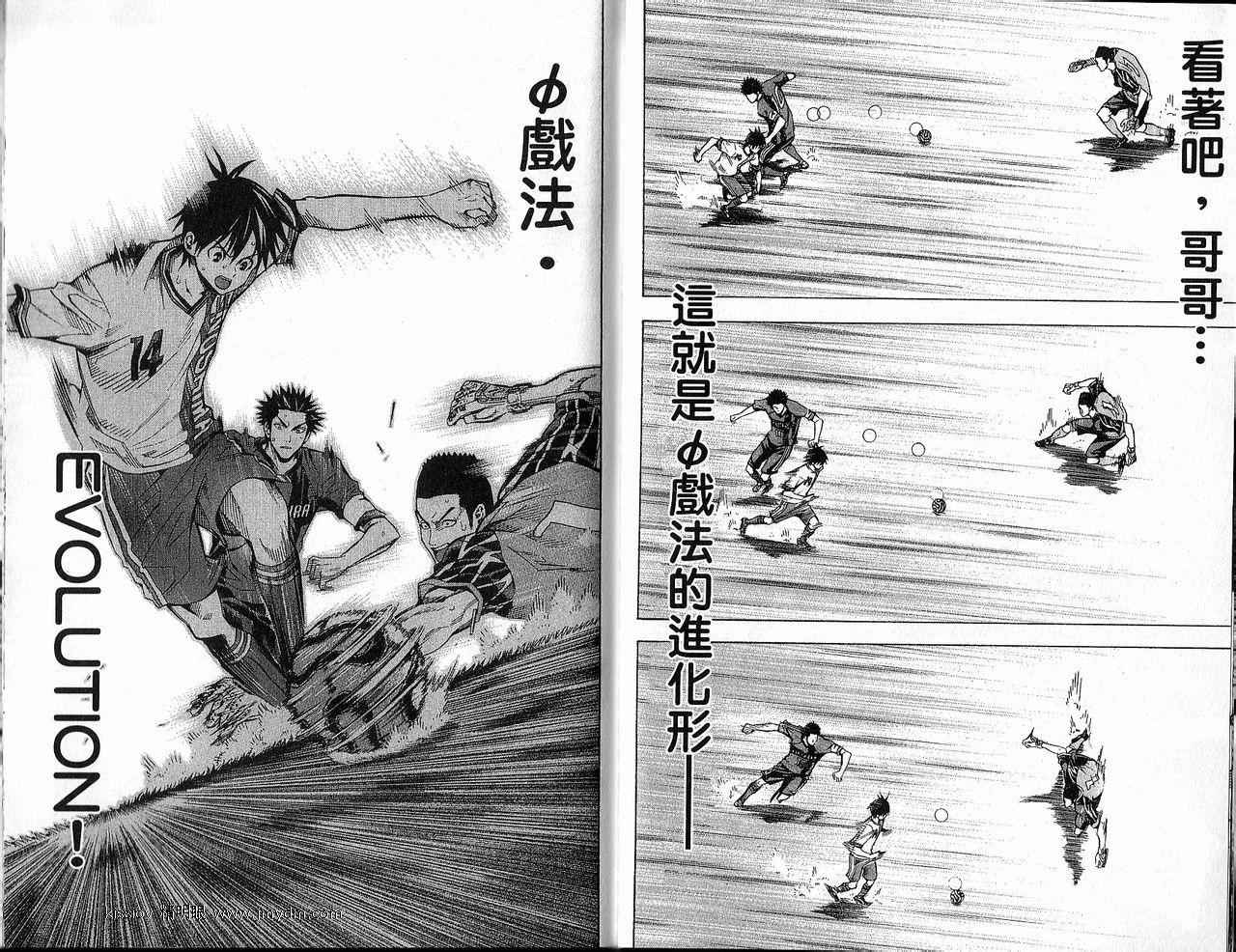 第 76 页