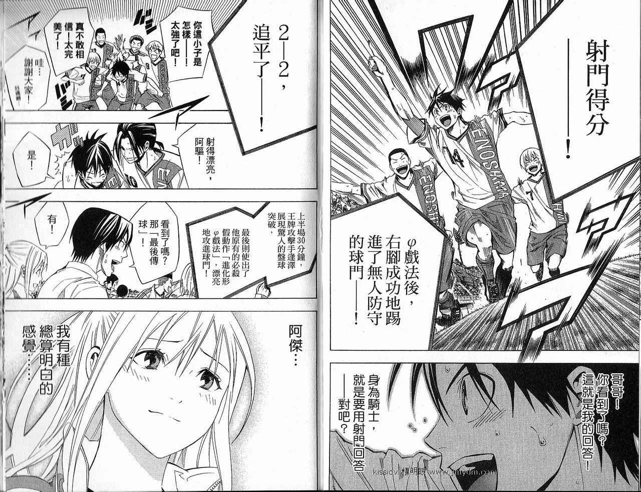 第 79 页