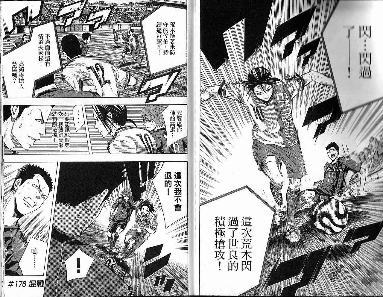 第 85 页