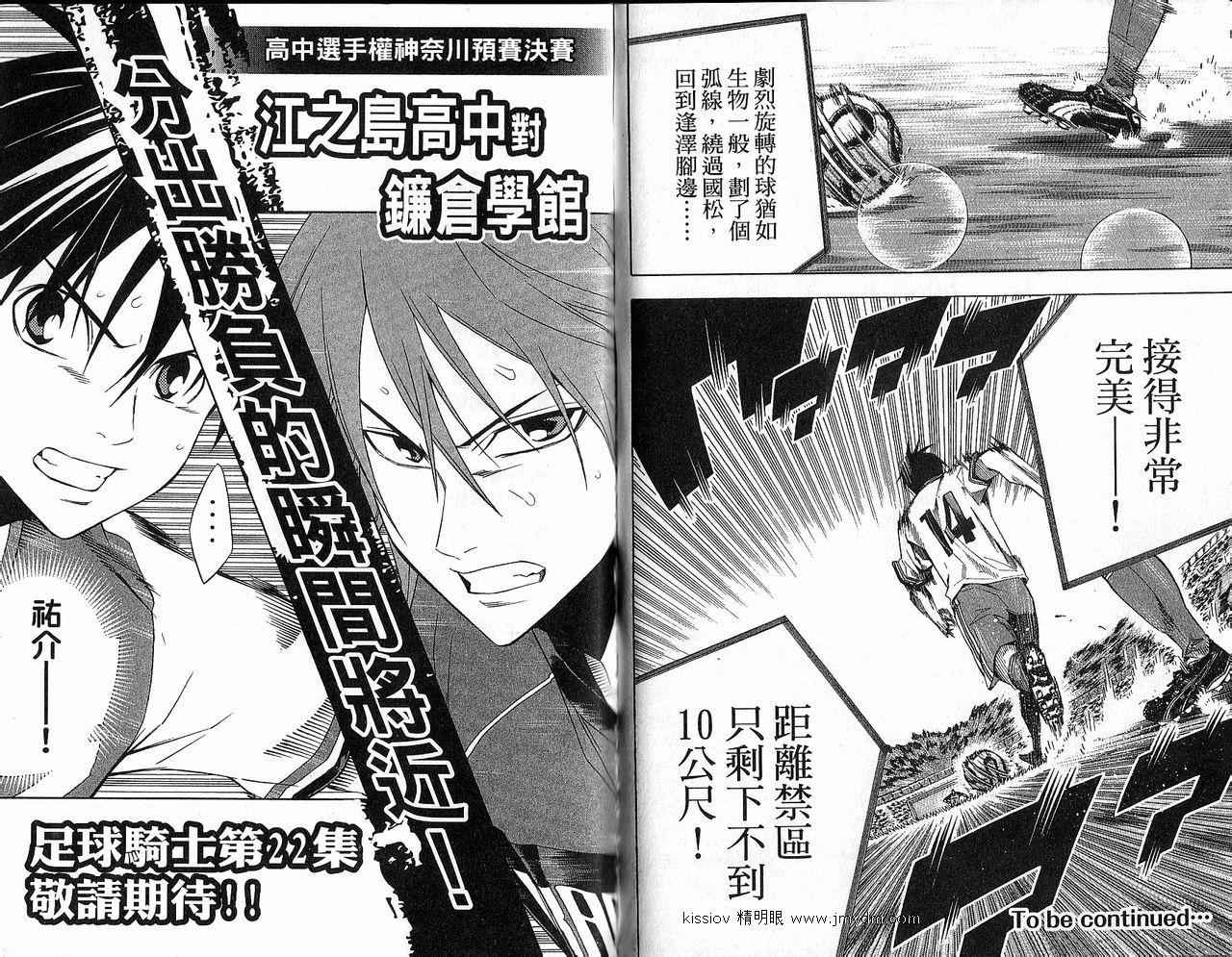 第 96 页