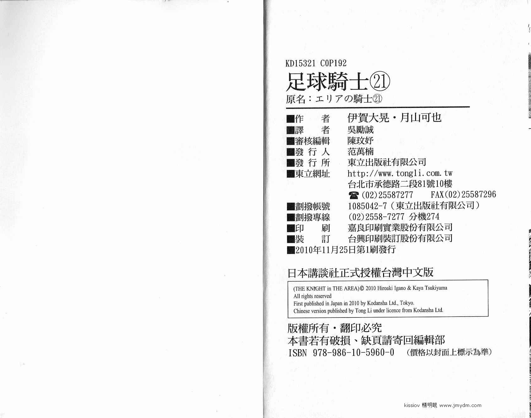 第 97 页