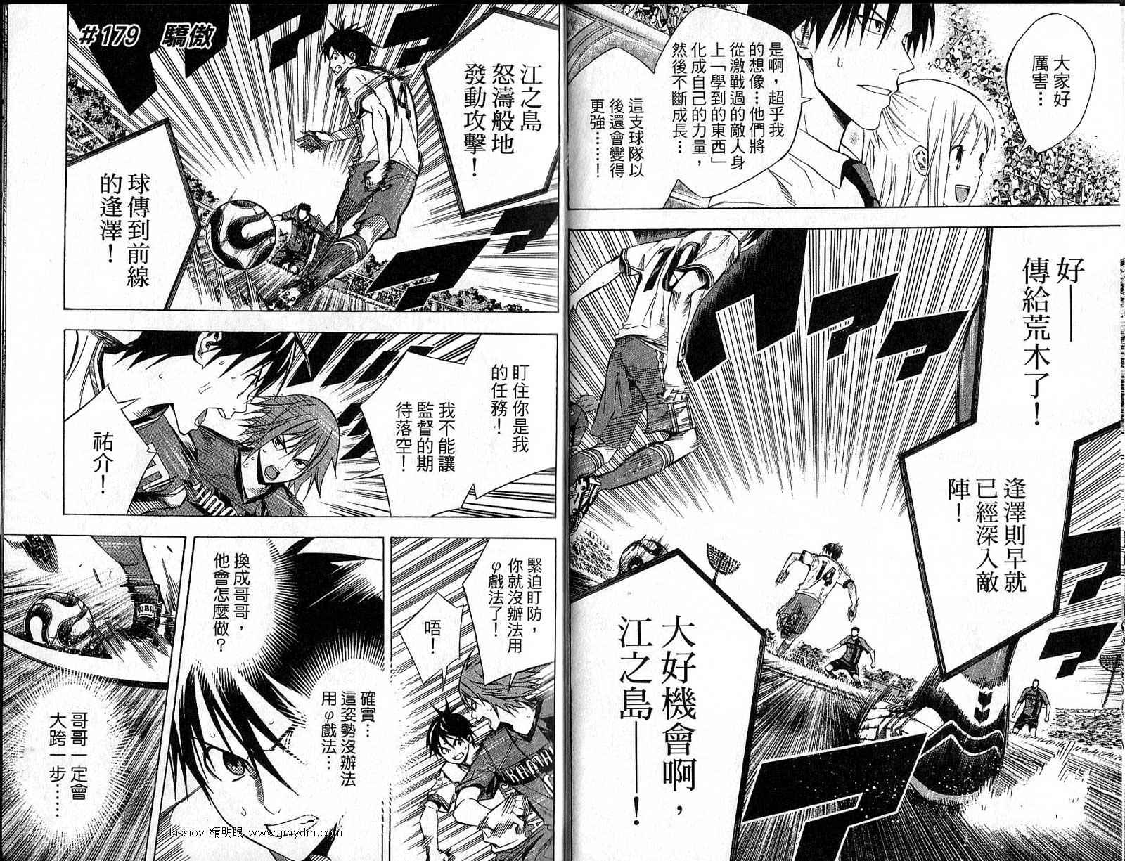 第 23 页