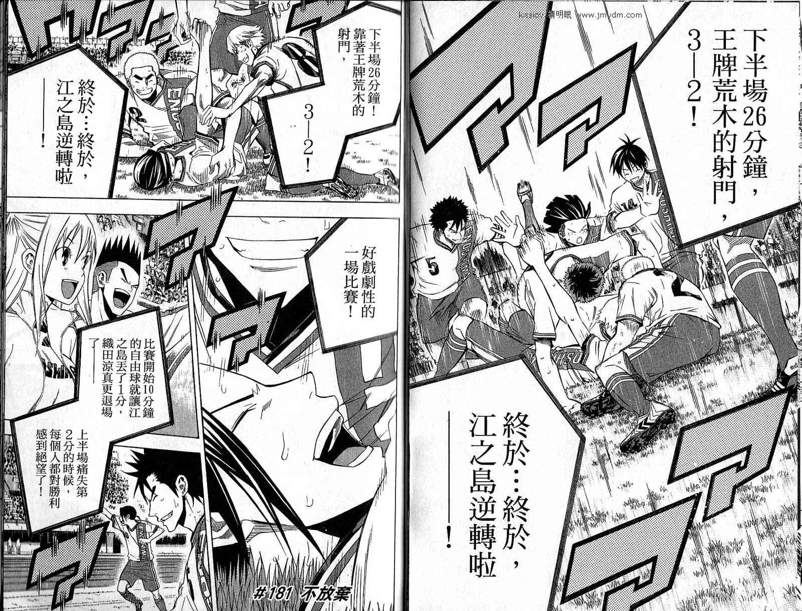 第 41 页