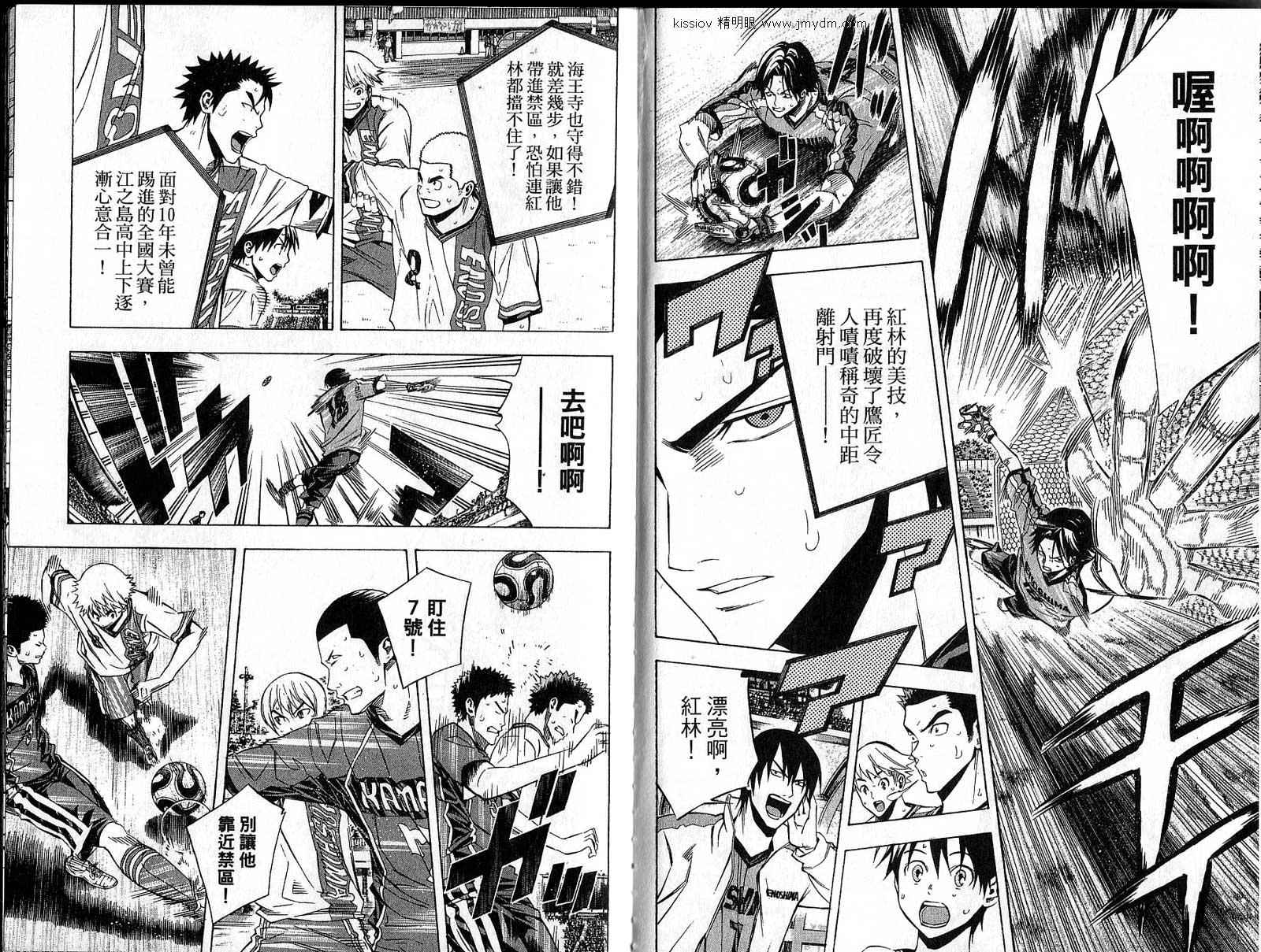 第 47 页