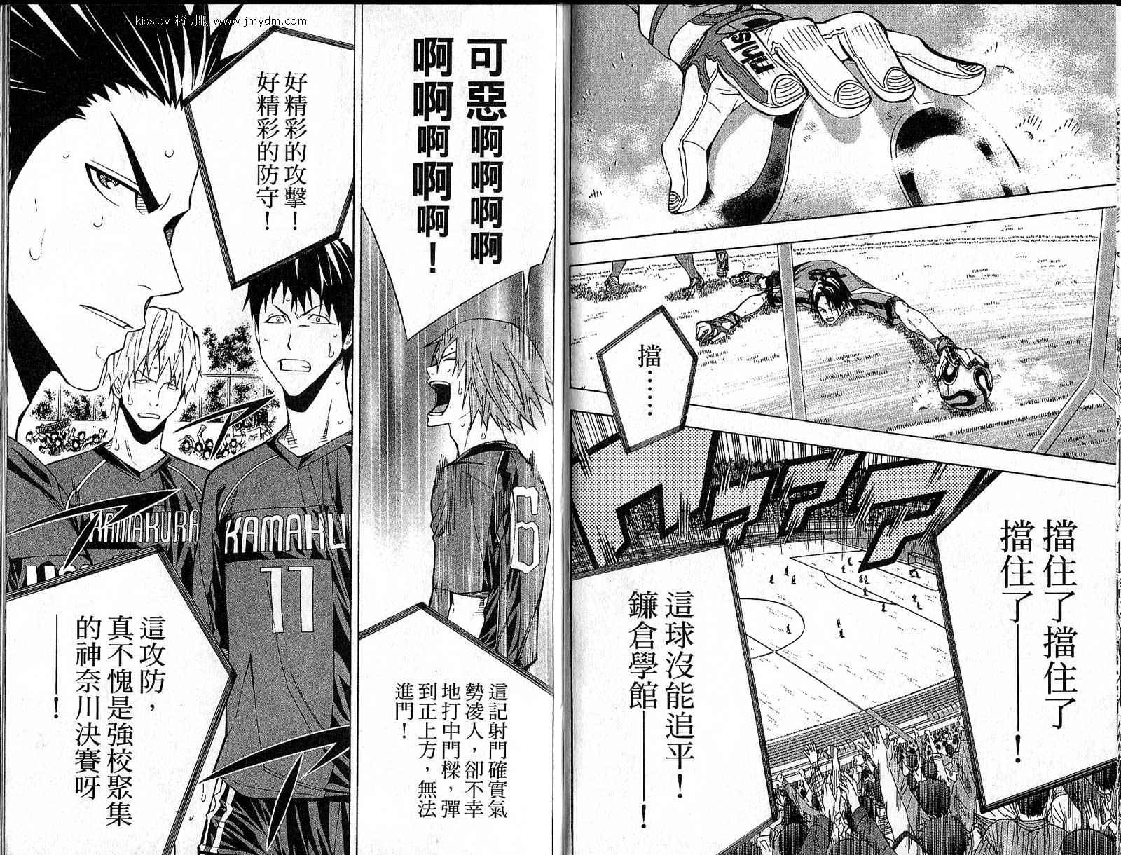 第 66 页