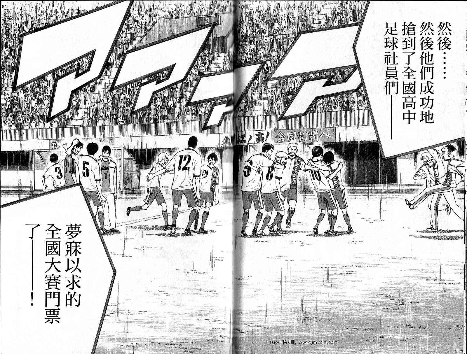 第 77 页