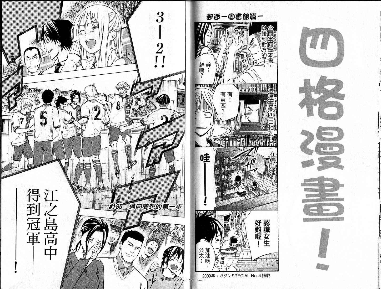 第 78 页
