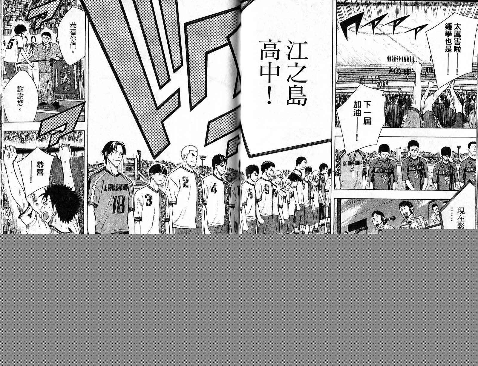 第 86 页
