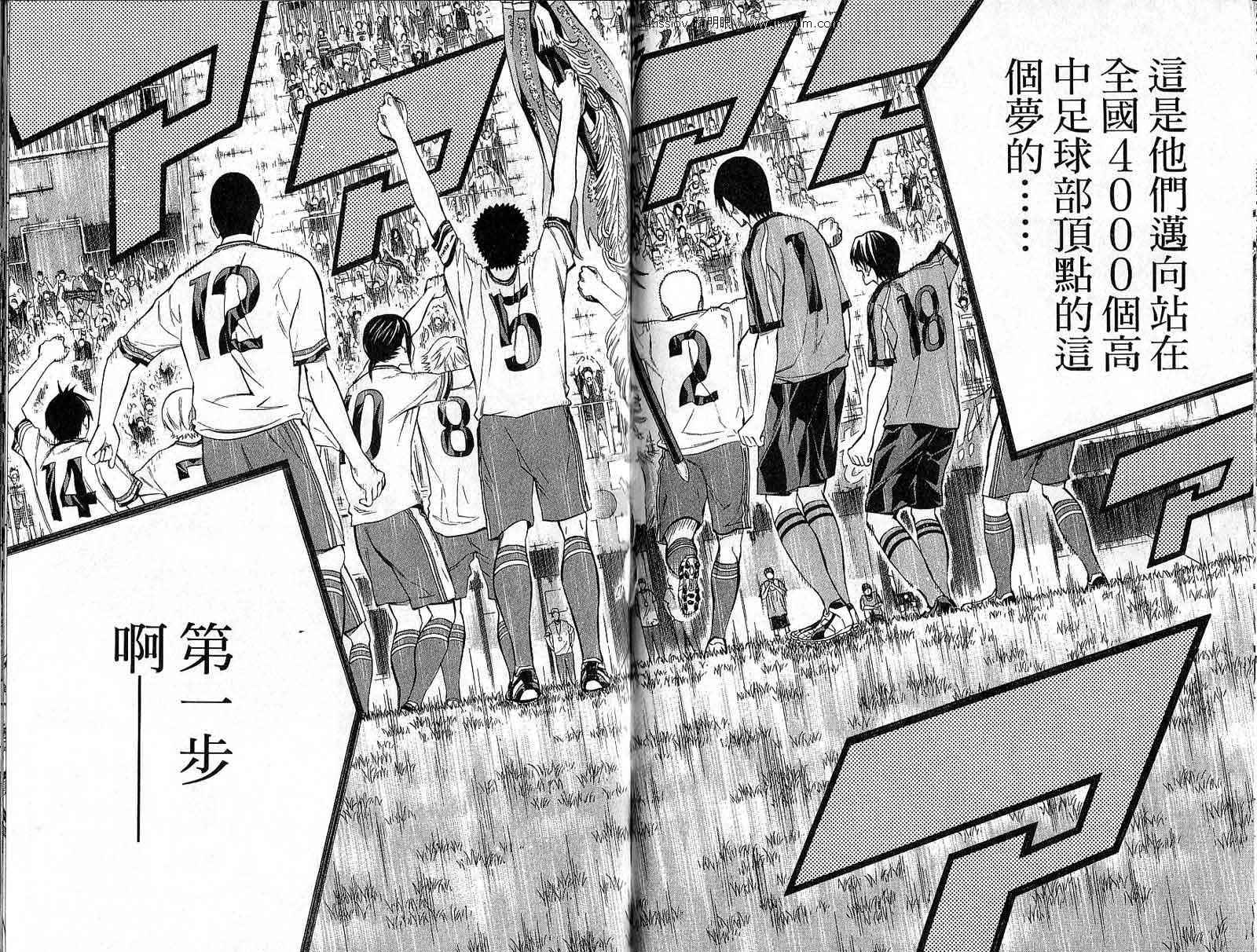 第 88 页