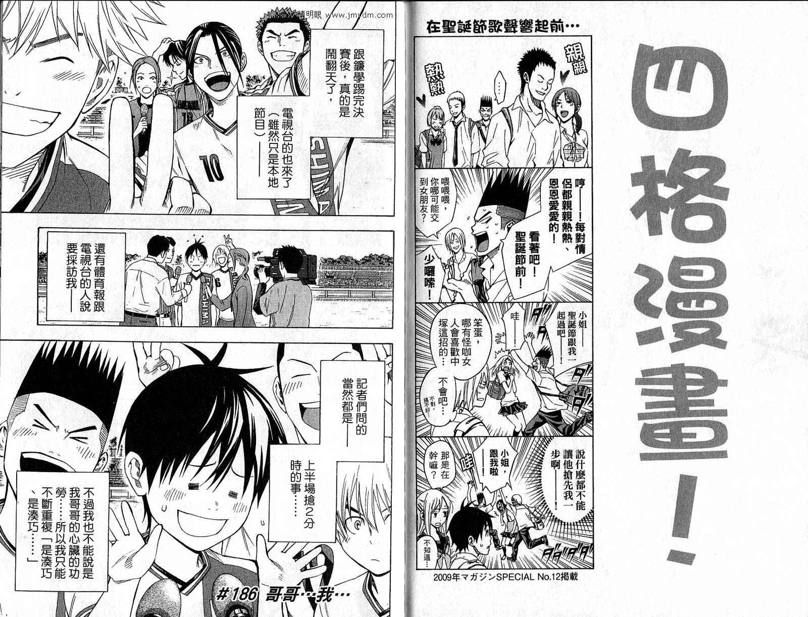 第 89 页