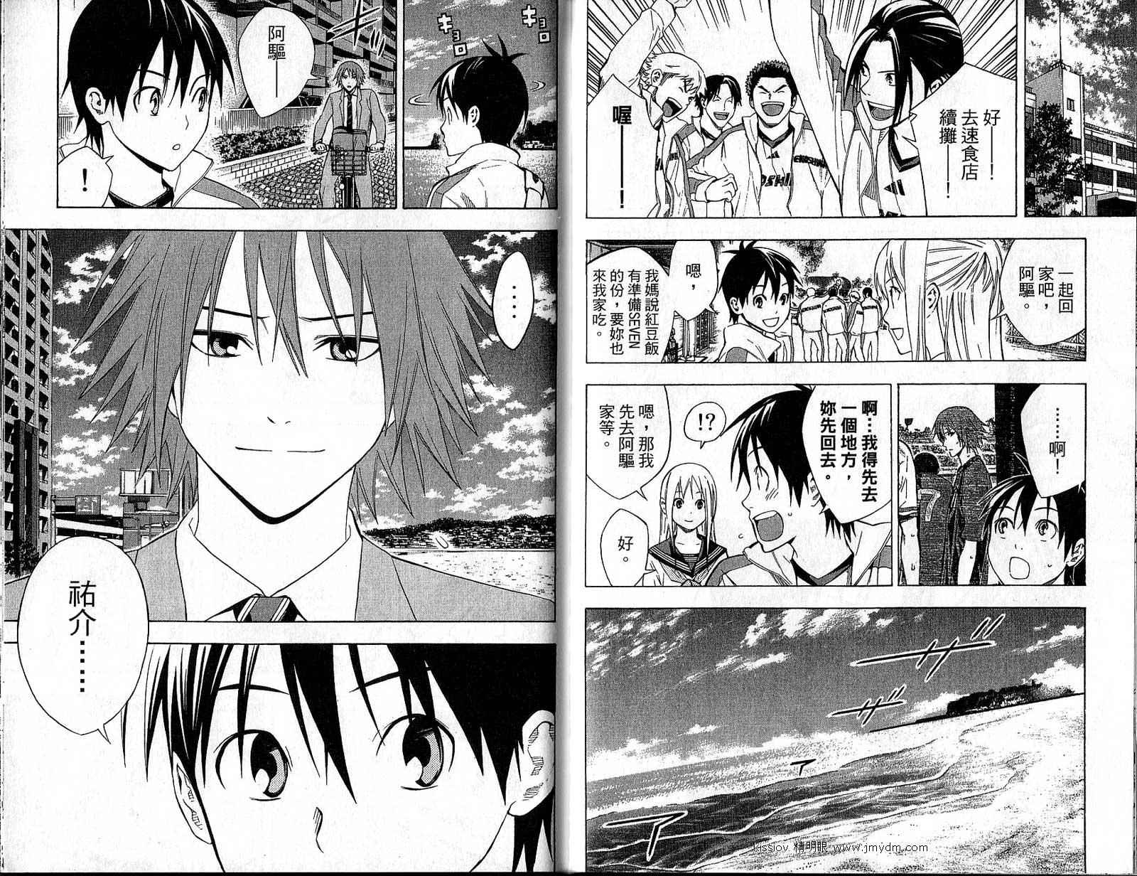 第 91 页