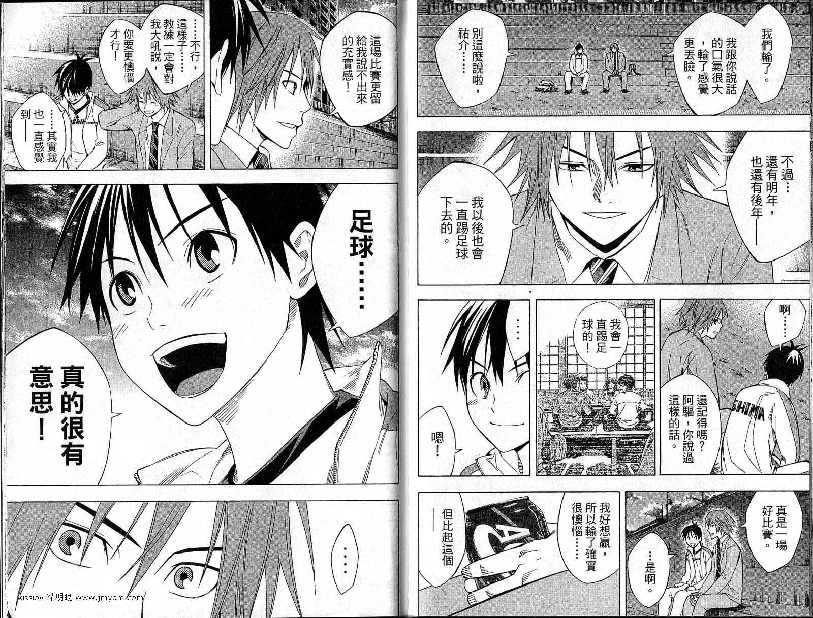 第 92 页