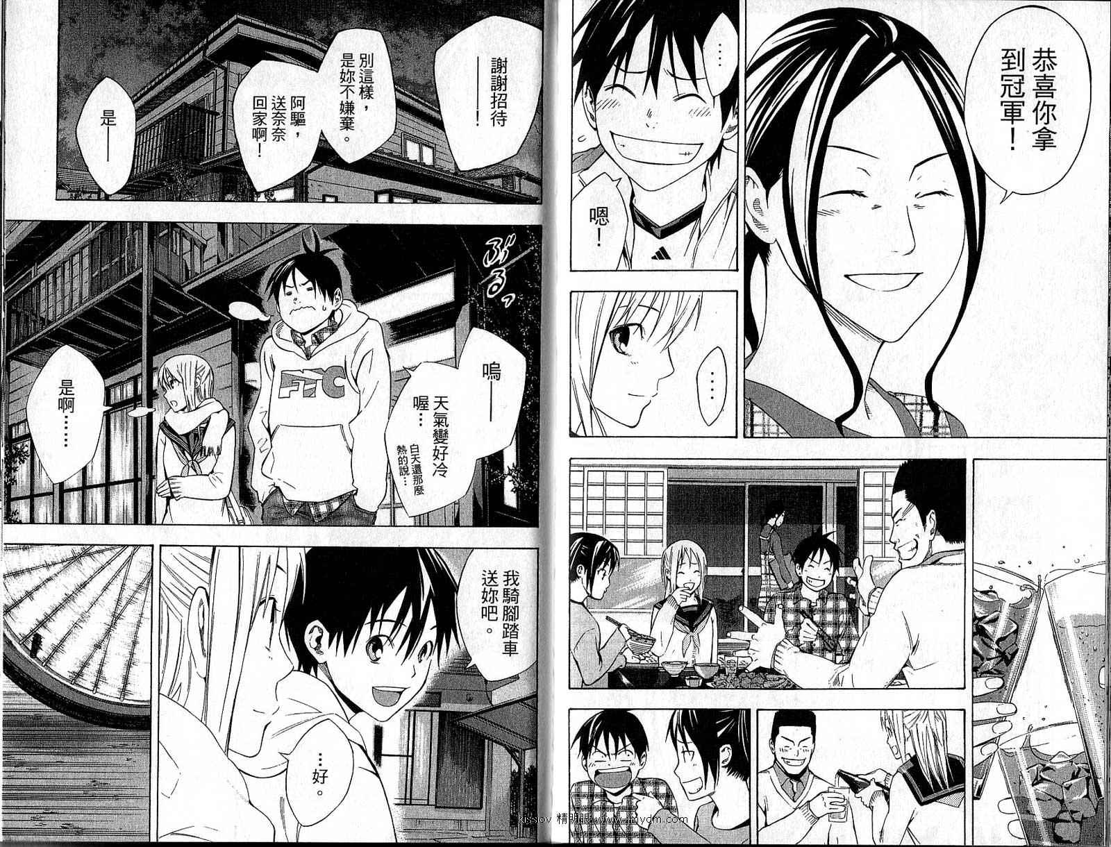 第 95 页