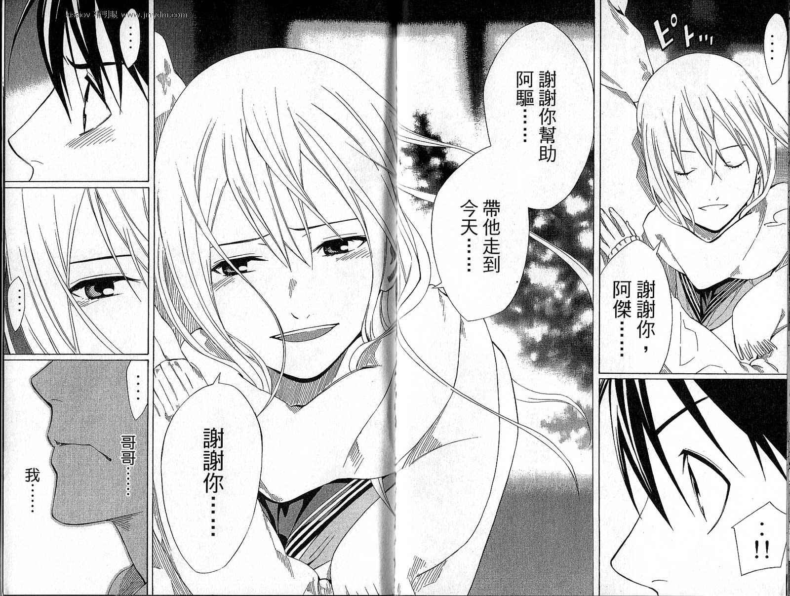 第 98 页