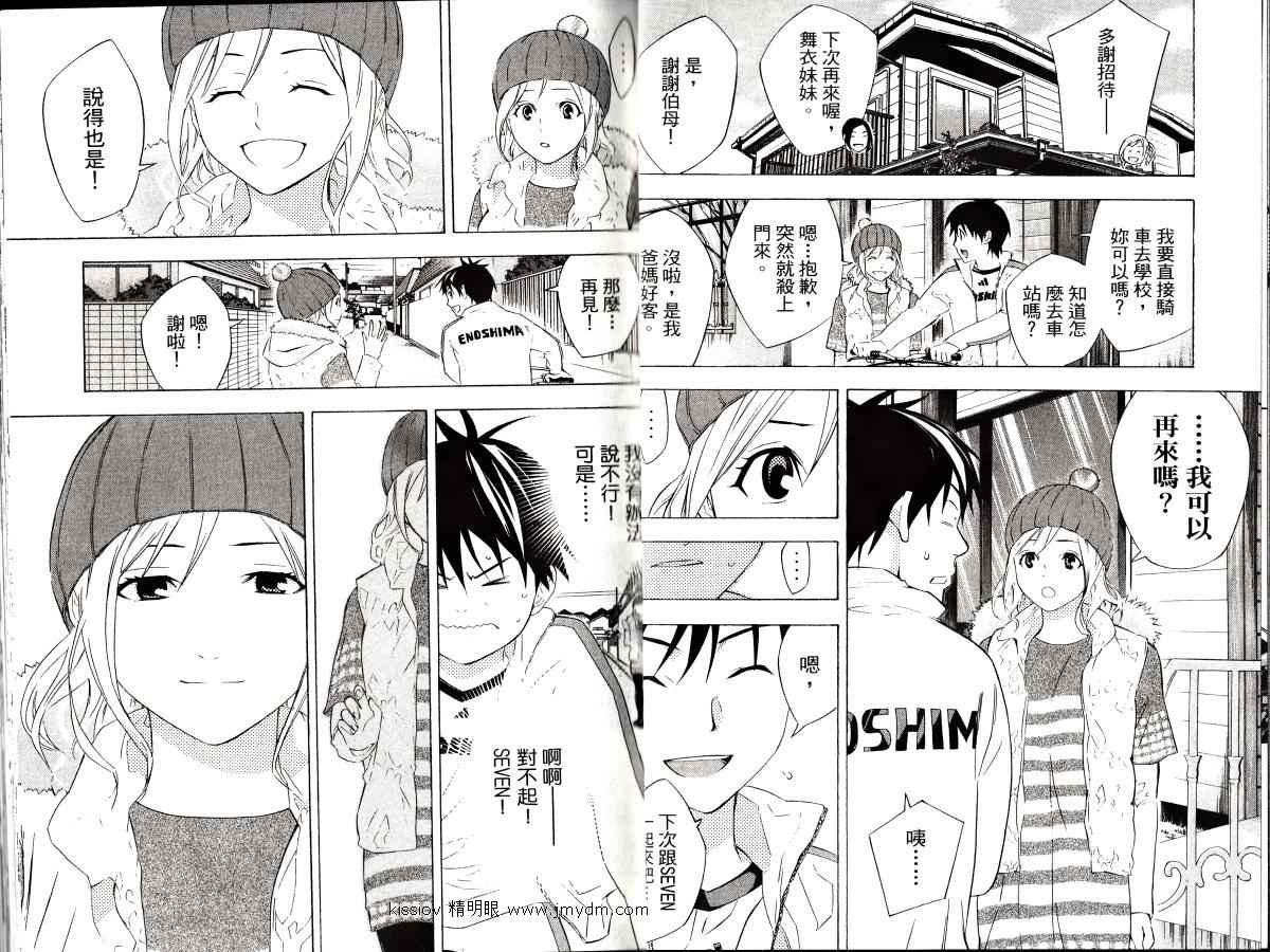 第 14 页