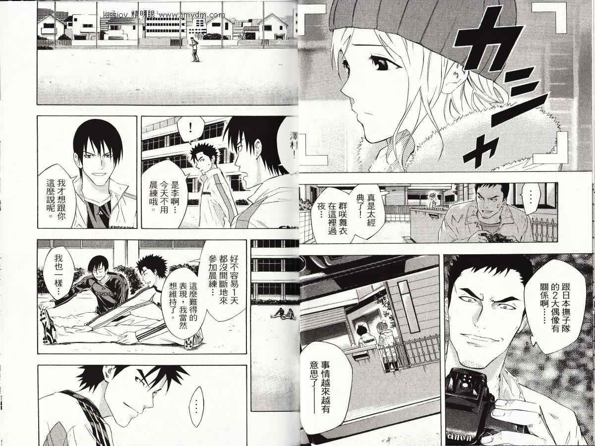 第 15 页