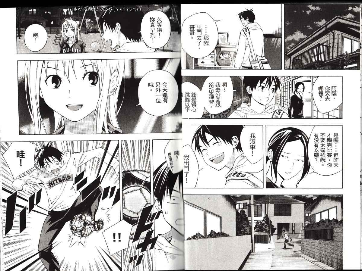 第 20 页