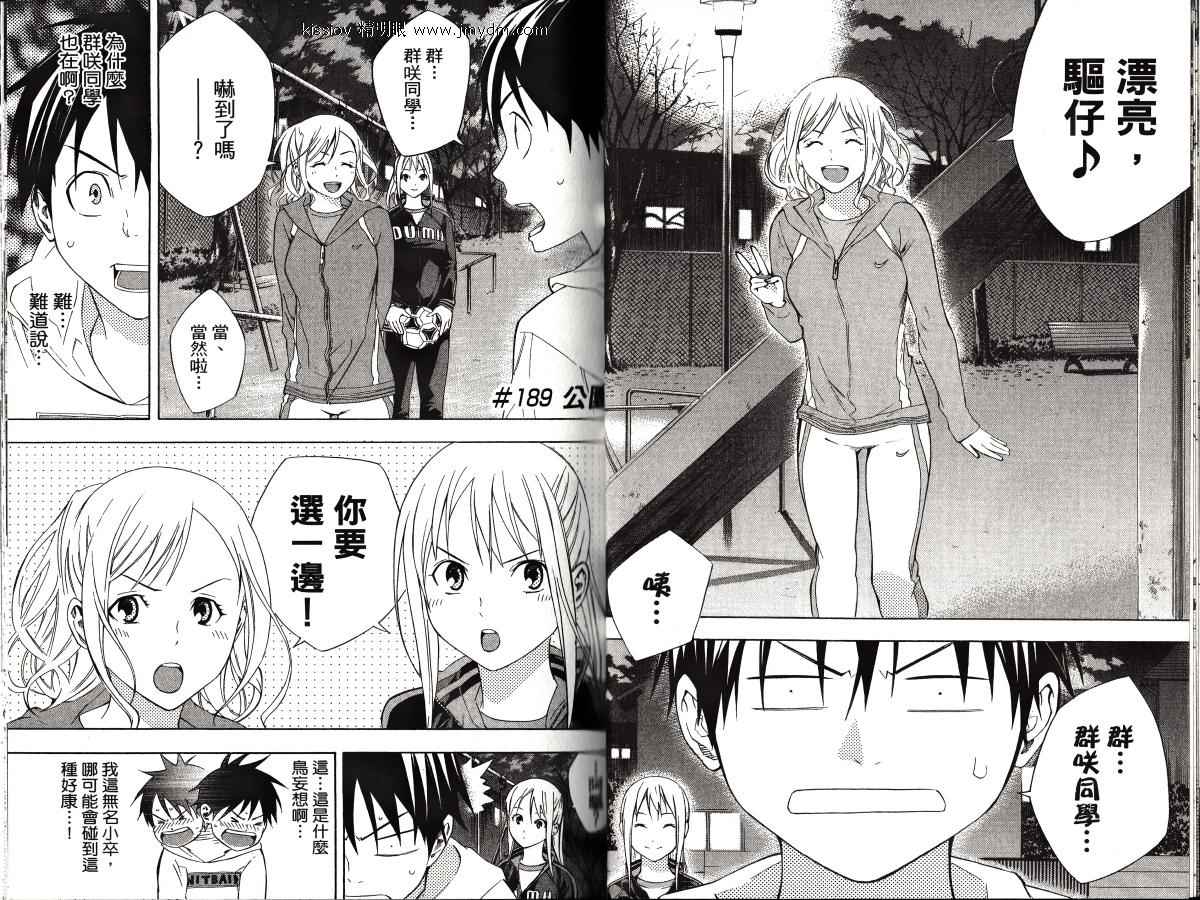 第 21 页