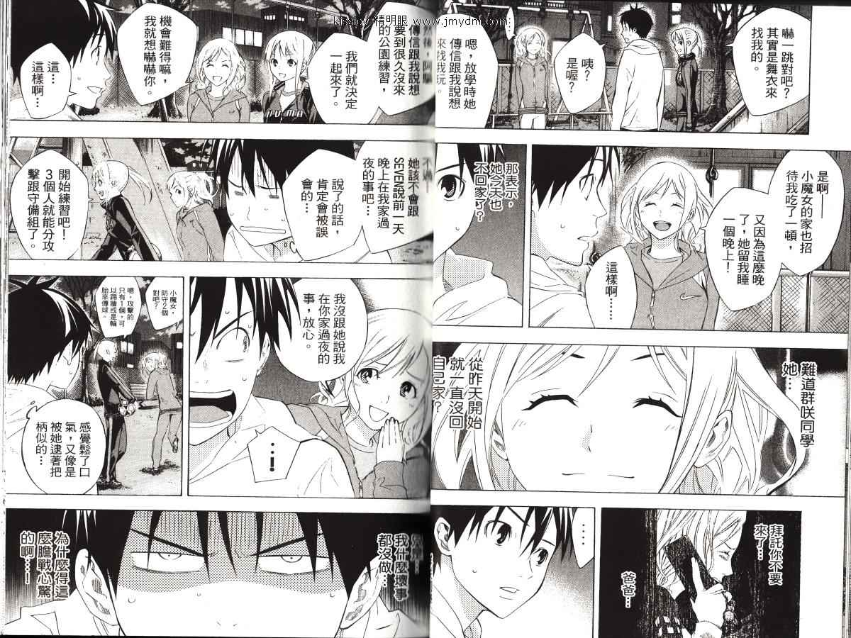 第 22 页