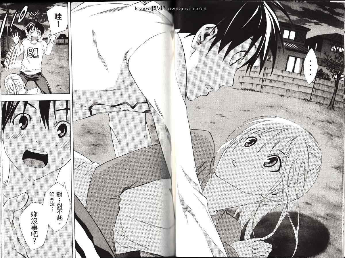 第 26 页