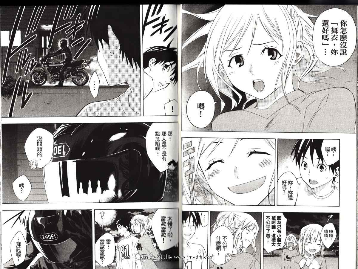 第 28 页
